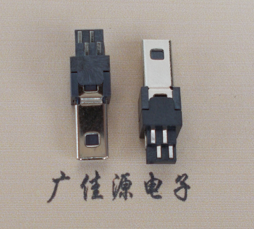 大朗镇迷你USB数据接口 180度 焊线式 Mini 8Pin 公头