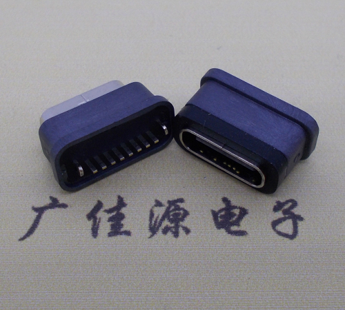 大朗镇直立式防水USB3.1TYPE-C母座8P立插H=6.6mm