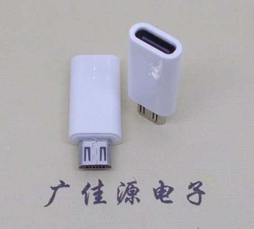 大朗镇type c母座转micro公头白色外壳长度L=26.2mm