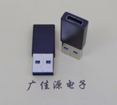 大朗镇USB 3.0type A公头转type c母座长度L=32mm