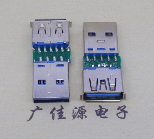 大朗镇USB3.0卷边母座转USB3.0公头充电带数据交换转接头OTG转换器