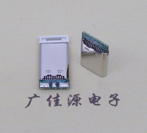 大朗镇USB TYPE-C24P公头带PCB板三个焊点 外壳拉伸式单充电款