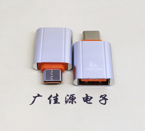 大朗镇USB 3.0A母接口转Type-C公OTG充电数据5V快速3A电流