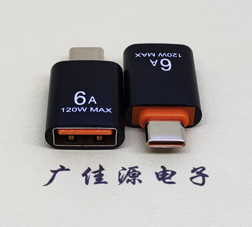 大朗镇USB3.0A母转TYPE-C公OTG功能手机快冲接口 3A5V